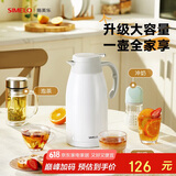 SIMELO保温壶家用304不锈钢大容量热水瓶壶暖水壶瓶平安尊享2.3L 雅致白