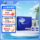 洋河 梦之蓝M3 52度 500ml*2瓶 礼盒装 绵柔浓香型白酒 