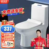欧帝奴（OUDINU） 马桶节水防臭大冲力坐便器超漩虹吸式坐便家用卫浴小户型座便器 智洁釉面款+缓降盖板