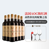 富隆柏图斯法国名庄富隆CM双旗波尔多红葡萄酒750ml*6 送礼红酒