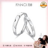 Fanci范琦触心925银情侣戒指一对对戒求婚520礼物送女友