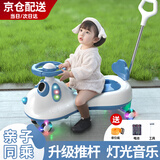 DEERC扭扭车儿童1-3岁防侧翻溜溜车宝宝摇摇车早教玩具生日圣诞节礼物