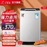 小鸭牌【官方店】全自动洗衣机小型宿舍迷你母婴儿童小孩宝宝专属家用出租房预约洗脱一体洗衣机小型迷你 5.0kg全自动【强力电机+全国联保】透明黑 全自动洗脱一体