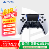 PlayStation 国行PS手柄 蓝牙无线控制器 支持PC Steam PS5手柄  游戏电玩 DW12C 兼容黑神话悟空 PS5精英手柄  白色