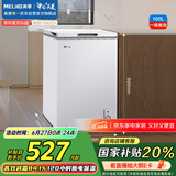 美菱（MeiLing）100升低霜家用冰柜冷藏冷冻转换单温冷柜-35°速冻一级能效节能租房小冰箱BC/BD-100DT白国家补贴