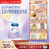 美赞臣亲舒3段奶粉 幼儿配方奶粉 800g 1-3岁 部分水解蛋白(新旧随机发)