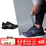 迪卡侬（DECATHLON）运动鞋男鞋春季透气休闲防滑鞋子轻便减震跑步鞋网面鞋RUNS 黑灰色/一度灰 41