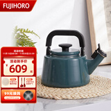 FUJIHORO 日本进口珐琅加厚烧水壶燃气 搪瓷热水壶防烫鸣笛平底日式泡茶壶 【现货已到】蓝色 2.1L