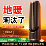 Rtako【热销100万|大户型瞬热】暖风机电热取暖器家用石墨烯电暖气卧室静音婴儿小太阳浴室办公室电暖器 【Pro遥控款】大空间速热丨强省电丨冷暖两用 25新一代丨超大户型【三面速暖省电王】