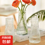 玻璃花瓶透明植物插花瓶水培容器大花瓶装饰客厅摆件 透明水波纹20*6*9 2个装