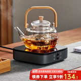 忆壶茶（YIHUTEA）煮茶壶电陶炉煮茶器烧水壶泡茶炉养生壶套装泡茶壶加厚提梁壶 24年新款电陶炉+煮茶壶1L