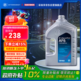 采埃孚（ZF）福特自动变速箱油/波箱油AF6福克斯蒙迪欧致胜锐界翼虎福睿斯4L