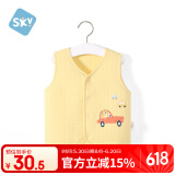 舒贝怡儿童背心新春款婴儿马甲男女童宝宝衣服可爱坎肩纯棉上衣黄色80CM