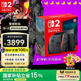 Nintendo Switch任天堂Switch2游戏机 2025款 磁吸Joy-con港版游戏主机 便携游戏掌机【单机 标准版】不含游戏