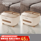 ecoco意可可纸巾盒客厅桌面纸巾收纳盒高级感家用遥控器收纳盒餐巾多功能纸盒 【升级款*2个】奶油黄