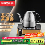 金灶（KAMJOVE）全智能煮水壶 烧水壶全自动上水电热水壶保温 家用遥控电茶壶316不锈钢电茶炉E7