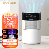 亚都（YADU）无雾加湿器大容量卧室孕妇婴儿家用办公室桌面上加水冷蒸发台式UV-C除菌智能恒湿大雾量空气增湿机 智能杀菌款