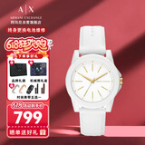阿玛尼（ARMANI EXCHANGE）手表女士白月光硅胶表带石英欧美腕表生日礼物送女生AX7126