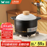 双枪（Suncha）砂锅煲汤锅陶瓷炖汤煲炖锅1.6L养生煲进口锂辉石耐高温不开裂