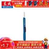 东成 手动工具美工刀雕刻刀裁剪刀壁纸墙纸刀多用切割刀工艺刀工具 9mm美工刀【普通手柄】