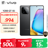 vivo Y200 GT 12GB+256GB 雷鸣 国家补贴 轻薄6000mAh+80W 第三代骁龙7 144Hz 1.5K金刚护眼屏 手机