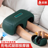 志高（CHIGO） 足疗机按摩器腿部足部脚底小腿全自动揉捏加热膝盖按摩仪足腿一体母亲礼物AM174 【墨绿色】充插两用+腿足膝手四用+智能定时