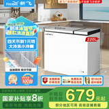 新飞（Frestec）220升家用商用冰柜 双箱双温冷柜 顶开门 冷藏冷冻卧式冰箱以旧换新BCD-220DHF