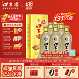 口子窖白酒 5年型 五年型46度500ML*6瓶 兼香型白酒 纯粮食白酒送礼整箱 46度 500mL 6瓶 含3个礼袋