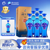 洋河蓝色经典 海之蓝 浓香型绵柔白酒 整箱装 酒水 42度 520mL 6瓶 整箱装