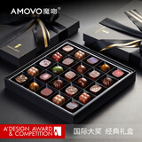 魔吻（AMOVO） 秘密花园巧克力礼盒 25枚270g 比利时进口料圣诞节礼物生日糖果
