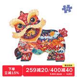 TOI拼图玩具7-10岁国潮拼图国风艺术拼图男孩女孩生日礼物送人 舞狮（233片/推荐5-8岁）