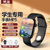 梵沐 BF08 32G mp3/mp4播放器 手表式无损音乐随身听 学生听英语词典录音 蓝牙外放全触屏看小说