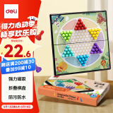 得力（deli）磁吸跳棋儿童成长益智棋游折叠棋盘玩具游戏跳棋启蒙成长