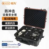 拓为（Tactix）仪器设备箱手提式安全精密工具箱防水防震防护箱子加厚家用320087