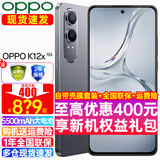 OPPO K12x手机新品上市 80W超级闪充 5500mAh超大电池 智能5G手机 oppok12x 新款oppo手机 8GB+128GB 钛空灰 全网通官方标配