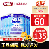 纽太特深度水解奶粉 无乳糖MCT 低乳糖太益启太益加  适度水解HA奶粉 深度 全阶段无乳糖MCT 6罐