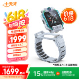 小天才儿童电话手表Z9 体温监测智能手表 学生儿童4G视频拍照双摄定位男女孩月岩灰男女表