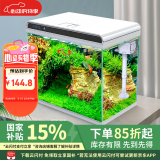 森森 超白玻璃智能鱼缸一体缸自循环家用水族箱HE-300
