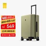 地平线8号（LEVEL8）行李箱密码拉杆箱男女托运大容量万向轮旅行者PC箱 24英寸芥末绿