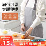 LYNN 加厚防水防油污围裙 可擦手男女通用厨房烘焙围裙