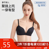 都市丽人软尺码隐形内衣女文胸无钢圈光面无痕薄款透气小胸聚拢胸罩2B25C4