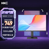 HKC 27英寸 2K IPS显示器 100Hz广色域电子书低蓝光不闪屏 升降旋转设计办公液晶台式电脑屏幕 T2752Q