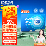 忆捷（EAGET）128GB TF（MicroSD）存储卡 C10 商务蓝 适用华为小蚁萤石普联监控行车记录仪 高速内存卡