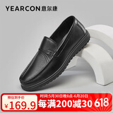 意尔康男鞋休闲鞋简约软底舒适轻便一脚蹬皮鞋 97330W  黑色单鞋 44