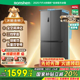 容声465升十字双开四开门电冰箱家用一级能效风冷无霜变频节能超薄大容量BCD-465WD18FP国家补贴20%