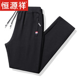 恒源祥品牌高档男装纯棉运动休闲裤男士裤子男秋冬季新款宽松休闲长裤子 直筒黑色【春秋款】 XL 100%新疆棉