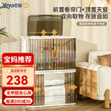 也雅（Yeya）可折叠收纳柜【升级带锁】免安装玩具收纳箱卷帘门阳台储物柜飘窗 【大号】欧灰 2只装