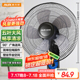 奥克斯(AUX)壁扇/大风量风扇/电风扇/工业家用交流定频壁挂式风扇/工程大风量风扇FW-35-C1403