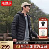 坦博尔轻薄羽绒服男士短款连帽宽松简约保暖外套TF236209 黑色 200 
