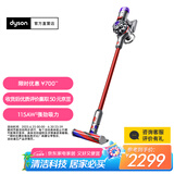 戴森（DYSON）【国家补贴15%】V8 Slim Fluffy无绳吸尘器 轻量化设计 吸尘除螨一体 长续航 家用 红镍色